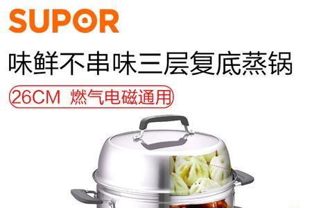 苏泊尔蒸锅把手坏了怎么买