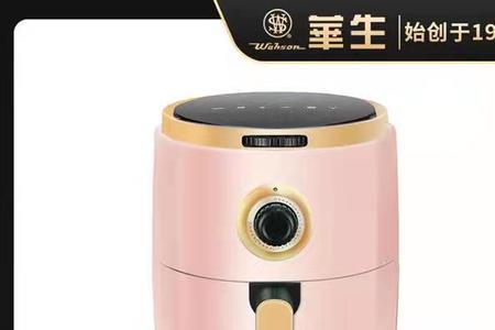 华生空气炸锅质量怎么样