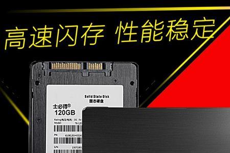 主硬盘120g够用吗