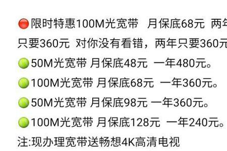 移动宽带续费还是重新办理合适