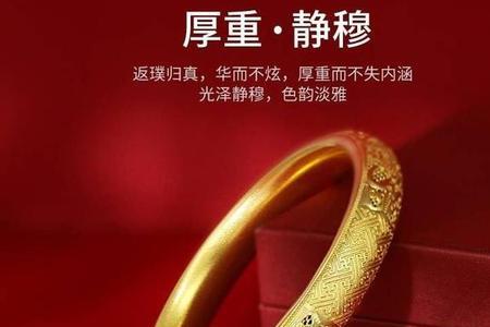3000块钱能买到金手镯吗