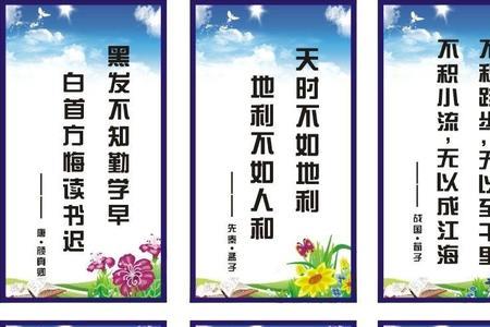 人文与科技的名言名句