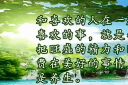 生命沉思录经典语录