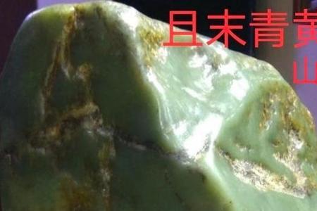 若羌黄口料千手观音鉴别方法