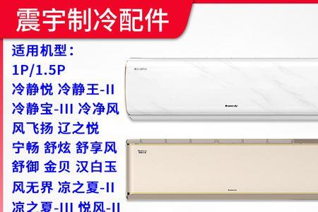 格力空调优钻和夏之凉哪个好