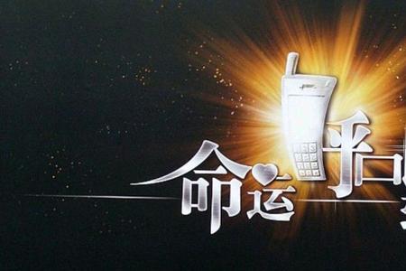 命不该绝终有救是什么意思