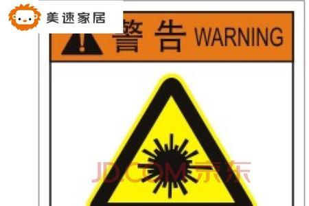 激光有没有辐射