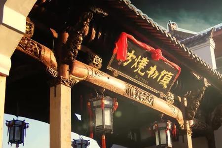 猜霸去见金沙先生是哪一集