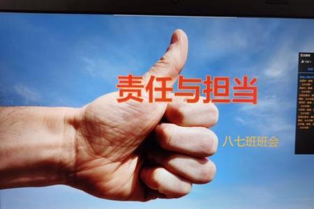 责任和担当经典语录英文