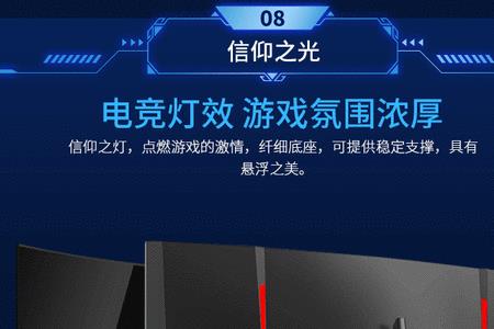 295带鱼屏多大