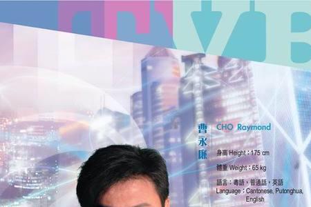 TVB创始人是谁