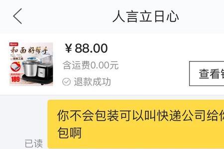 闲鱼上卖什么容易出单