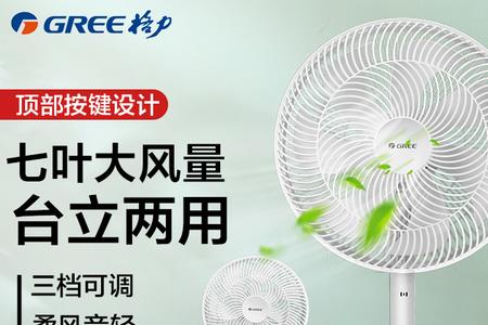 先科是格力的吗