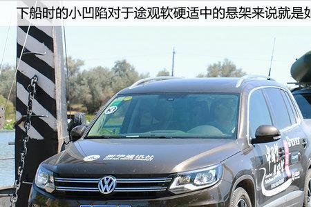 途观丝绸之路高速表现