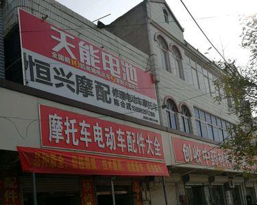 电动车实体店的零件是到哪里买