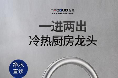 净水器可以更换水龙头吗