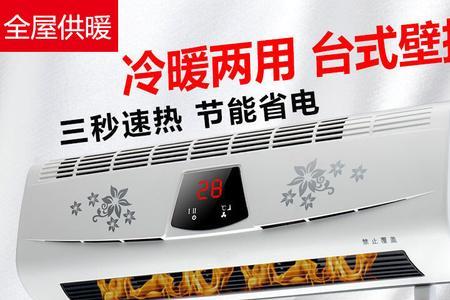 电暖气吹风好还是不吹风好