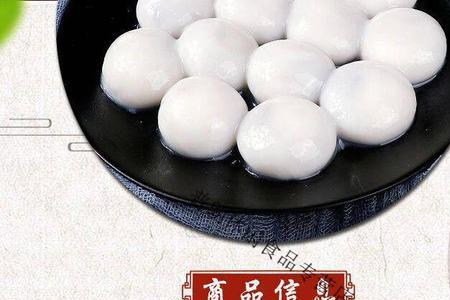 一次吃500克汤圆会怎样