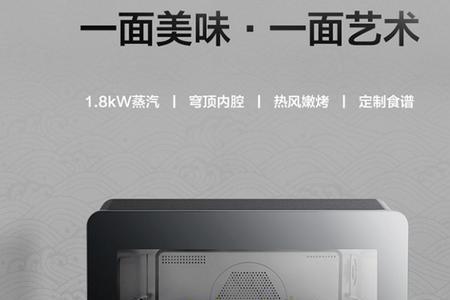 蒸烤箱漏电原因及解决方法