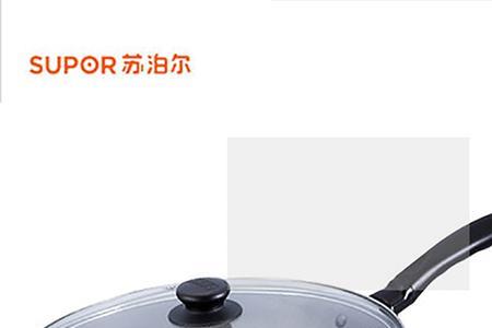 苏泊尔铁锅保质期多久
