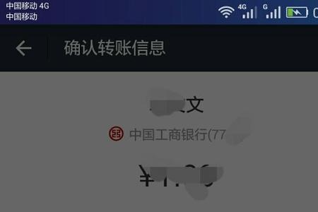 银行卡异常和止付有什么区别
