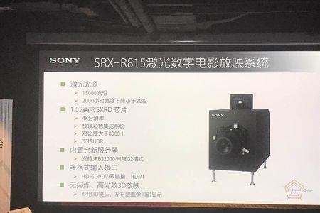 4k hfr设备是什么