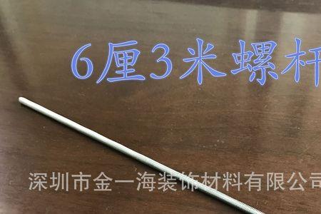 吊顶用6厘膨胀丝还是8厘好