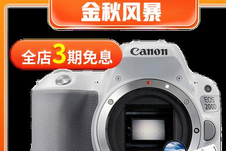 白色2级头是什么意思