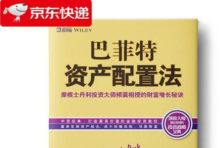 倾囊相授和倾其所有的区别