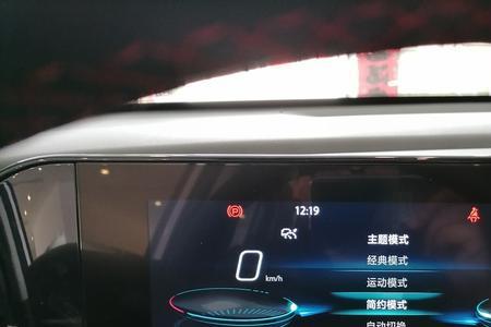 逸动plus导航可以在仪表盘显示吗