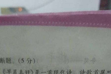 长花造句