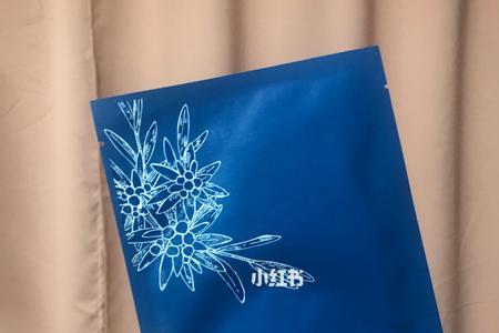 芙玥重组面膜好用吗
