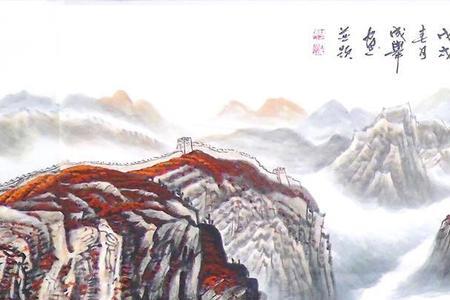 迎宾共几画