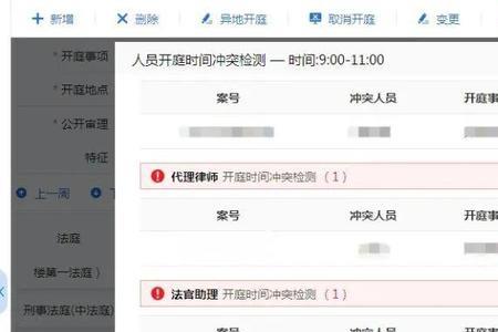 致电垂询是什么意思