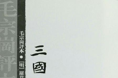 三国时期有多少词