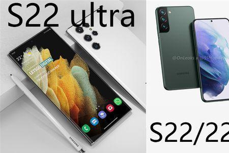 三星s22u支持外置扩展存储卡吗