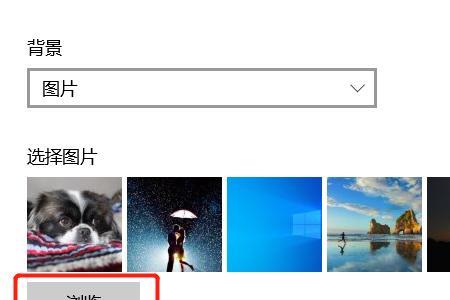 怎么让电脑中照片变为图案