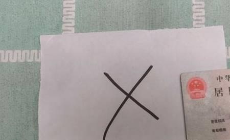 身份证尾号是x怎么交医疗保险