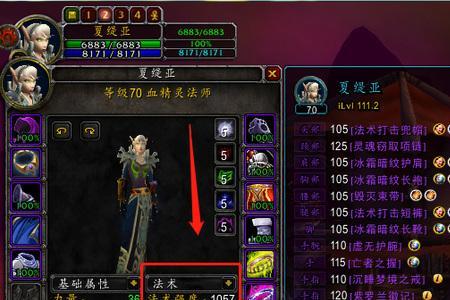 tbc法师t5套优先选哪个