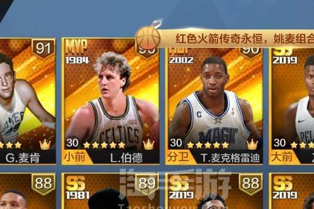 最强nba麦肯怎么加点
