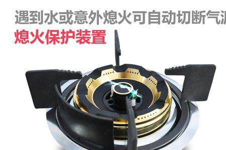 欧派单灶燃气灶怎么调