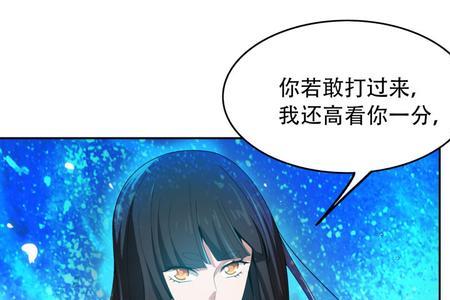 一剑独尊里叶浅浅是谁