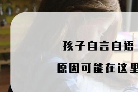 自言自语反义词是什么