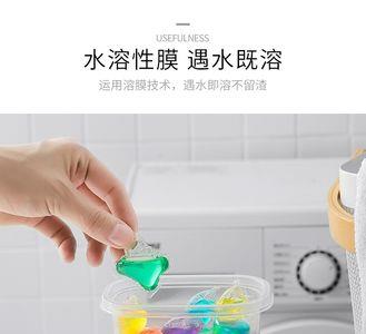 便宜的洗衣凝珠能用吗
