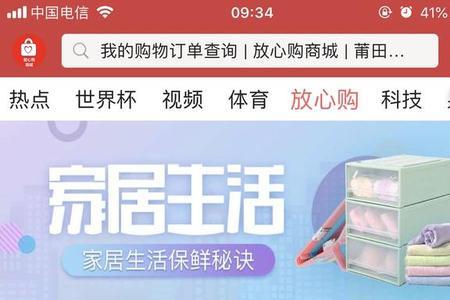 头条放心购官方网站