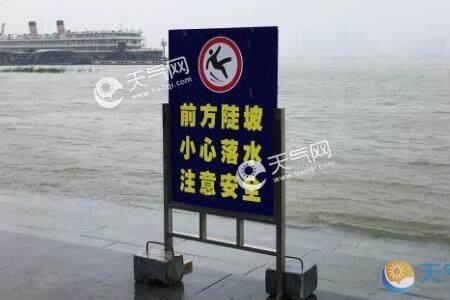 水位涨的意思