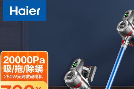 海尔吸尘器噪音特别大怎么办
