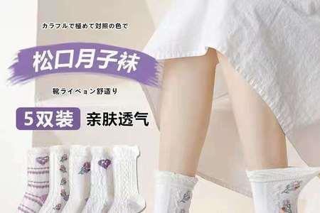 护士为什么要穿白色袜子