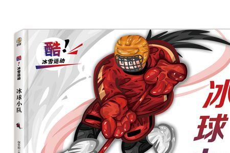 欢乐爱米粒田笨笨扮演者