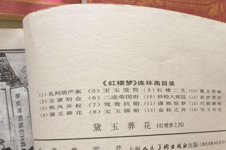 宝玉出走要分开打一山西地名